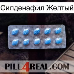 Силденафил Желтый viagra3